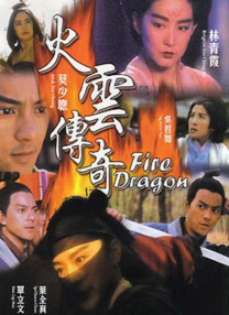 黄色三极片
