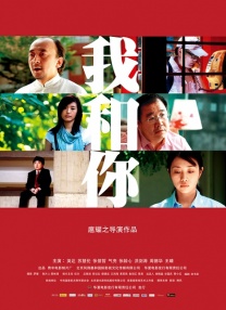 色字当头