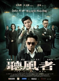 亚洲综合精品成人啪啪