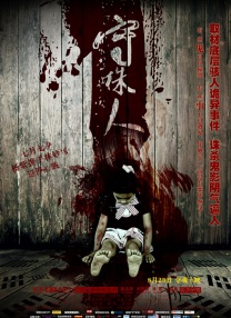 亚洲精品免费观看