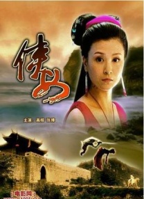 伊人青青草