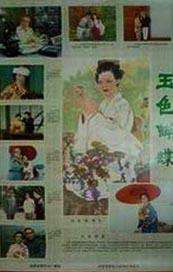 国产精品毛片大码女人