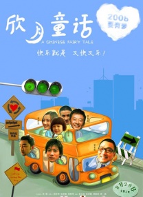 办公楼