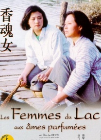 在线观看日本污污
