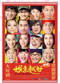 美女干批