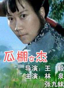 91精品成人国产app下载