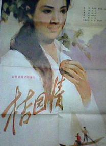 热国产热综合