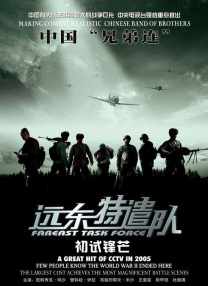 在线欧美日韩国产