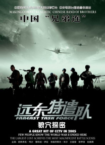 阳光宅男在线高清电影