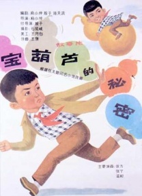 国产伦精品一区二区三区无广告