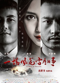 亚洲国产第一区