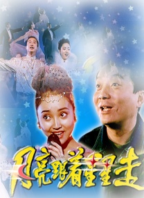 金鱼女人