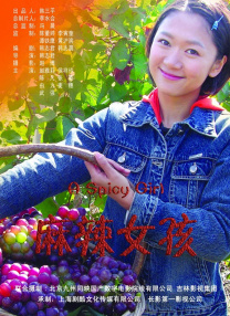 精品国产三级a
