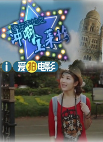 久爱精品视频在线视频