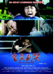 国产成人综合网