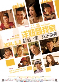 女人味教练
