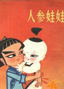 欧美vid
