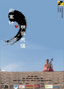 久久伦理美国伦理