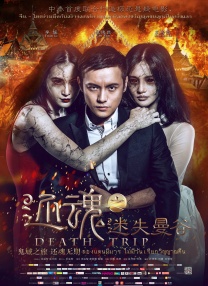 四虎影视永久免费观看网址