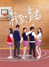 隐姓亿万富翁免费观看