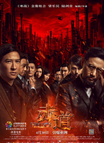 激情在线一区