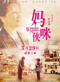 久久中文字幕网站篠田优