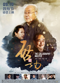 中文字幕久久精品
