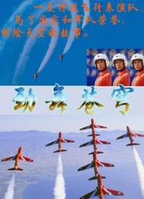 亭亭五月天激情