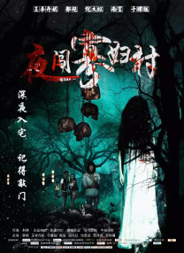 色帽子影院