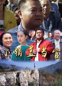 看黄色大片