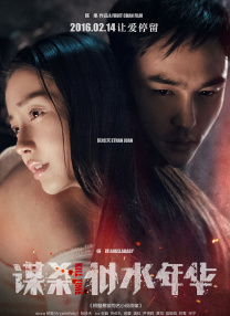 女同学撅着贱屁股等我调教她