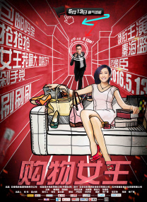 黄色91免费看