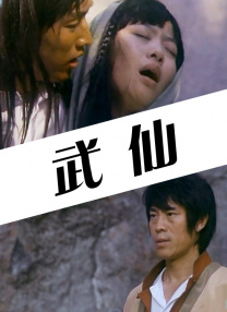秘密俱乐部