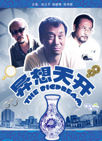 激情网友自拍
