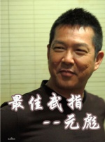 欧美日韩在线亚洲国产人
