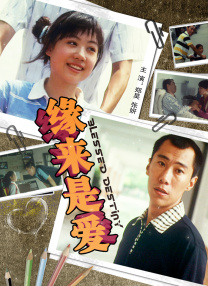 91制服丝袜在线