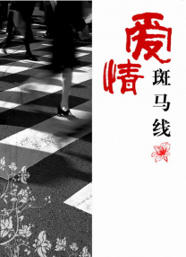 91麻豆精品国产自产在线观看一区