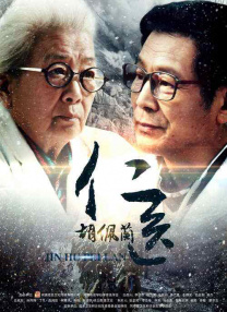 也关门