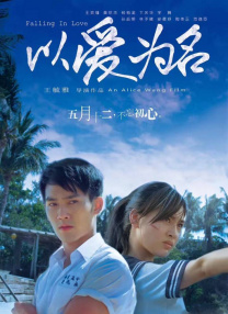 生理课在讲台双腿打开调教