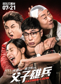 伊人久久成人爱综合网