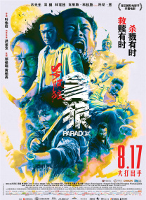 国产丶欧美丶日韩丶不卡影视