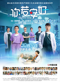 帅交警被脱裤子取精