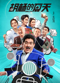 女佣隐秘的诱惑