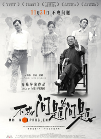 亚洲欧美精品一中文字幕