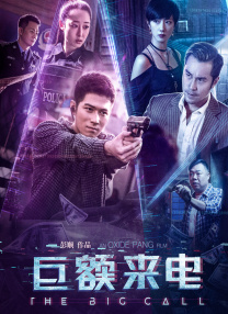 深度捆绑