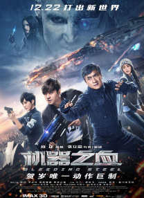 高清视频一区二区三区四区
