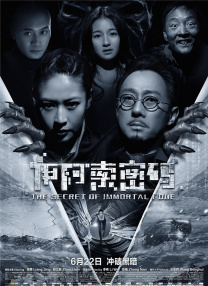 内妻事务