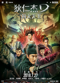 敦伦目邻