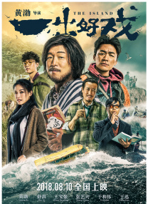 日韩精选在线
