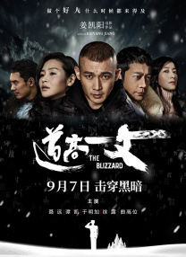 色天天综合久久久久综合片